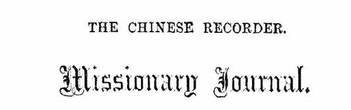 Births in China (1903)